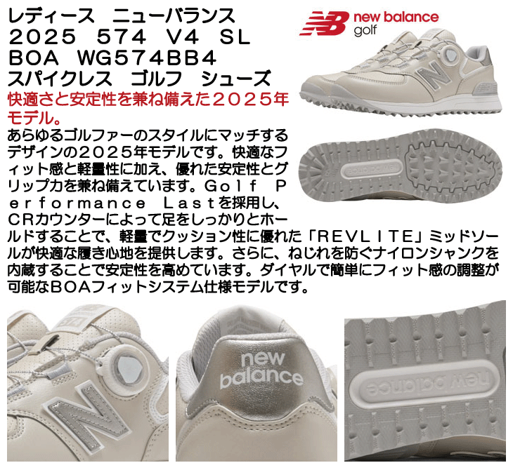 New Balance Golf（ニューバランスゴルフ） ニューバランス ゴルフ