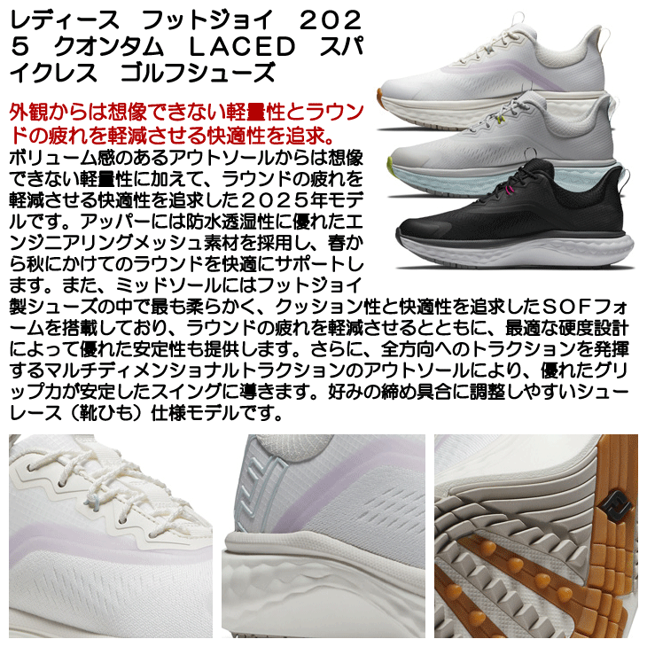 ☆未使用品☆【フットジョイ プレミアシリーズ ゴルフシューズ レディース8M】 FJ プレミアシリーズ | フットジョイ公式サイト
