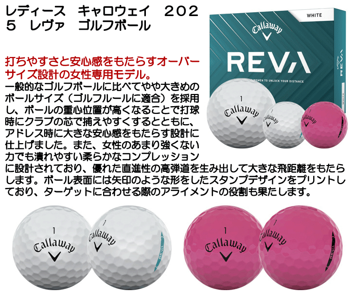 Callaway レディース キャロウェイ 2025 REVA レヴァ ゴルフ