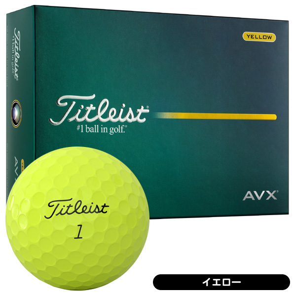 Titleist ゴルフボール（構造：3ピース）｜ゴルフ｜スポーツ おすすめ