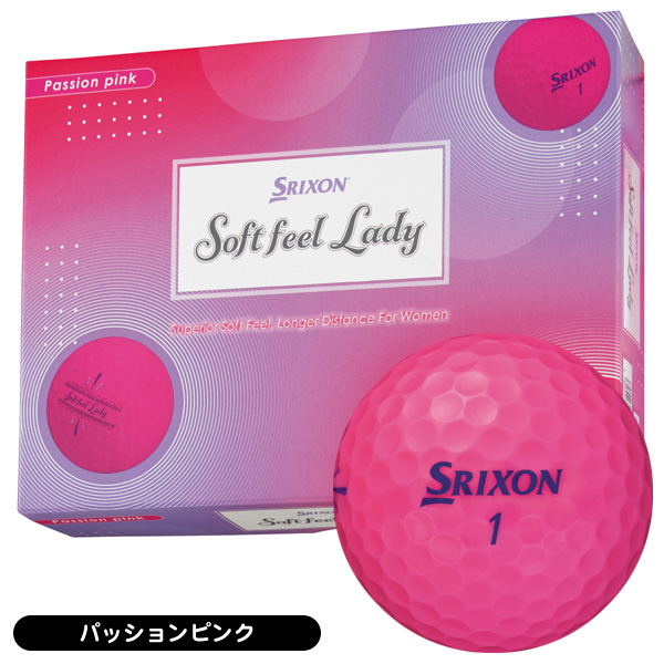 スリクソン レディース ボールのおすすめ人気商品一覧 通販