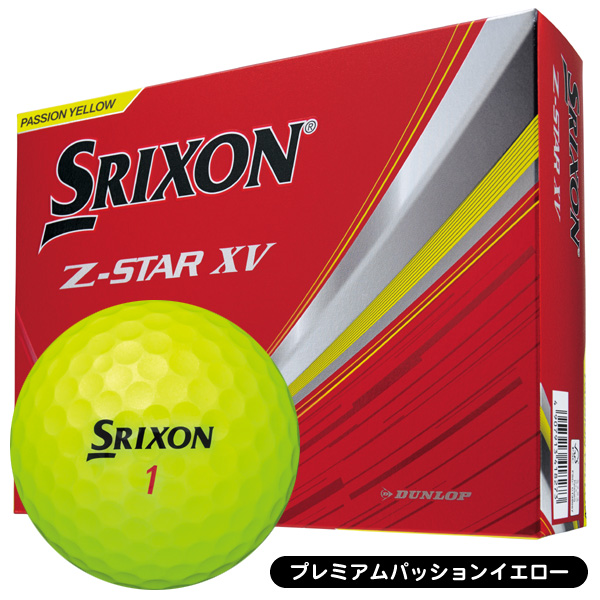 ダンロップ スリクソン 2025 Zスター XV ゴルフボール ［1ダース］ | SRIXON | 02
