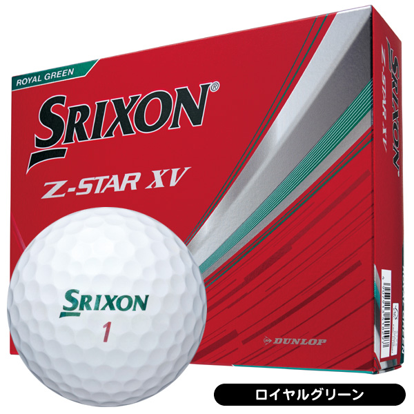 ダンロップ スリクソン 2025 Zスター XV ゴルフボール ［1ダース］ | SRIXON | 03