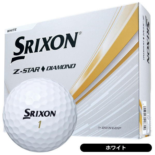 ダンロップ スリクソン 2025 Zスター ◇ダイヤモンド ゴルフ