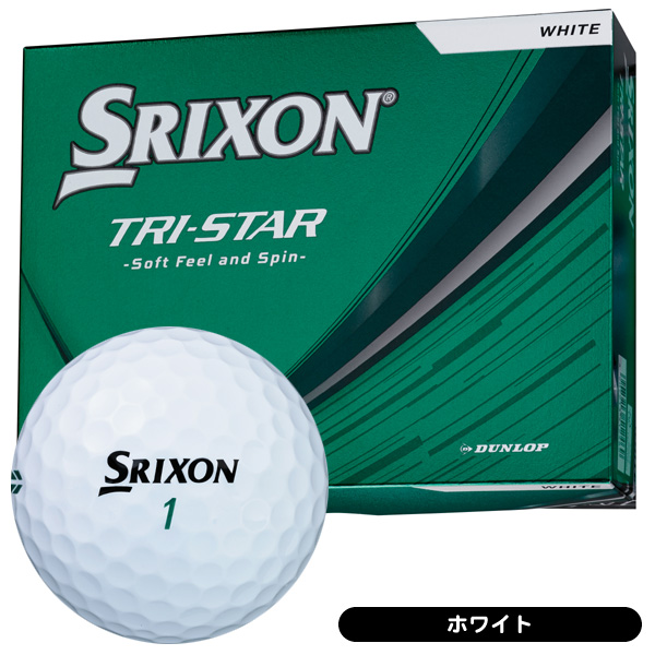スリクソン　トライスター　ロイヤルグリーン　３ダース　ゴルフボール SRIXON TRI-STAR」の人気商品一覧 | 安い商品を通販サイトから探す