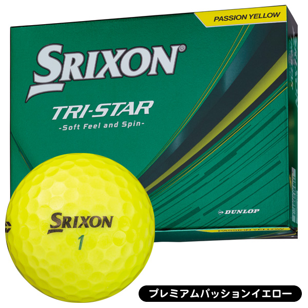 【3ダース36個・未使用・箱付】TRI-STAR トライスター ロイヤルグリーン 楽天市場】スリクソン トライスター ボール 3ダースの通販