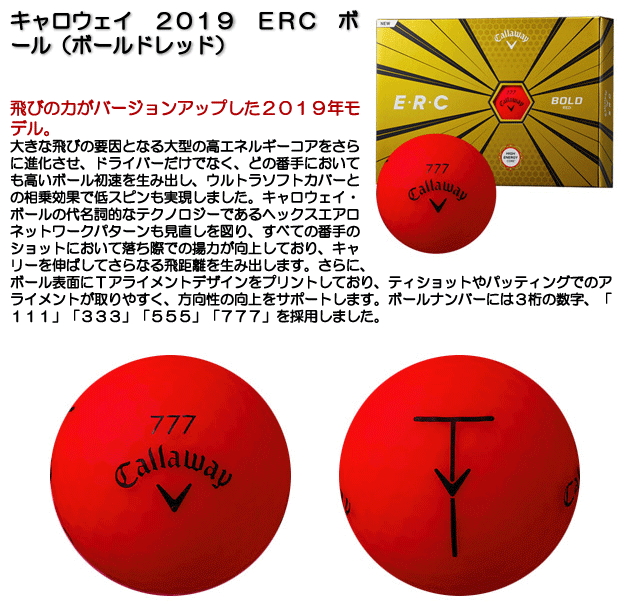 キャロウェイ 2019 ERC ボール ボールドレッド 1ダース - ゴルフボール