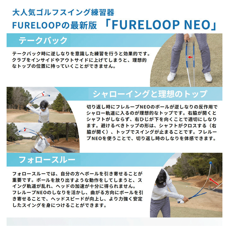 Lynx（リンクス） スイング練習器 フレループ ネオ メンズ レディース