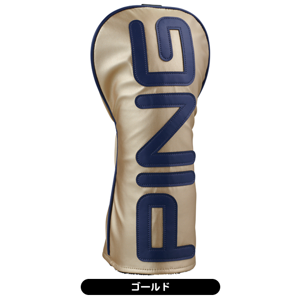 ping キャディバッグ（ヘッドカバー）｜ゴルフ | スポーツ のおすすめ