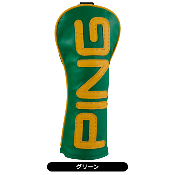 PING（ピン） ヘッドカバー カラーコード HC-U2507 メンズ レディース