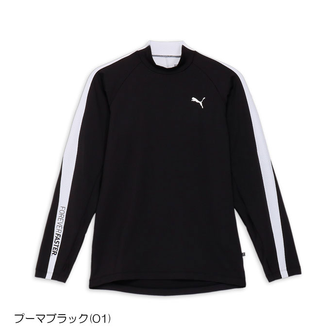 ゴルフ プーマ ストレッチスムーステーパードランＬＳモックネック 630427 | PUMA | 01