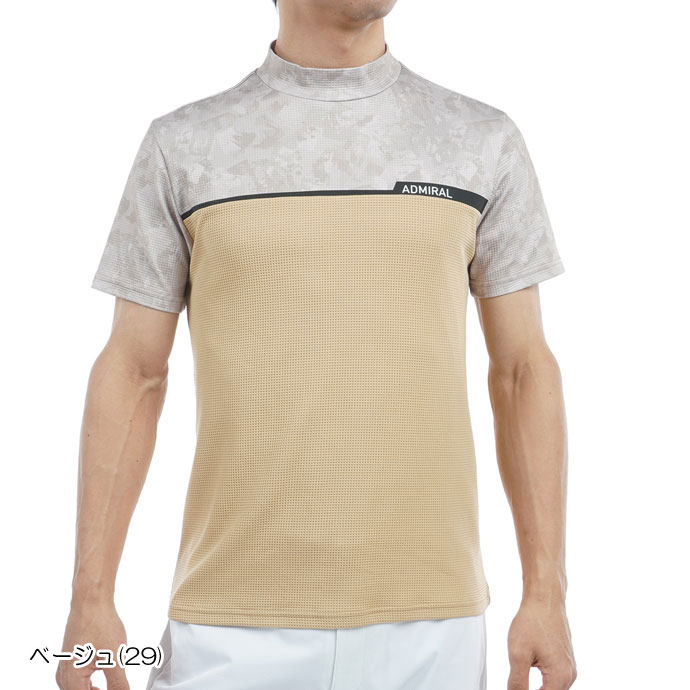 アドミラル ゴルフ(Admiral GOLF)ゴルフ ローラーカモフラプリント モックネックシャツ ADMA539-BEG(M… Admiral Golf（アドミラルゴルフ） ゴルフ メンズ アドミラル ローラー