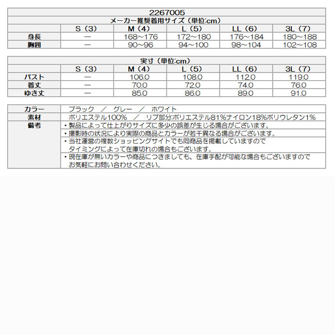 高評価のクリスマスプレゼント クーポン配信中 ゴルフ ストアポイント１０倍 ニューバランス ロングスリーブ モックネック プルオーバー ２２６７００５  highart.com.eg