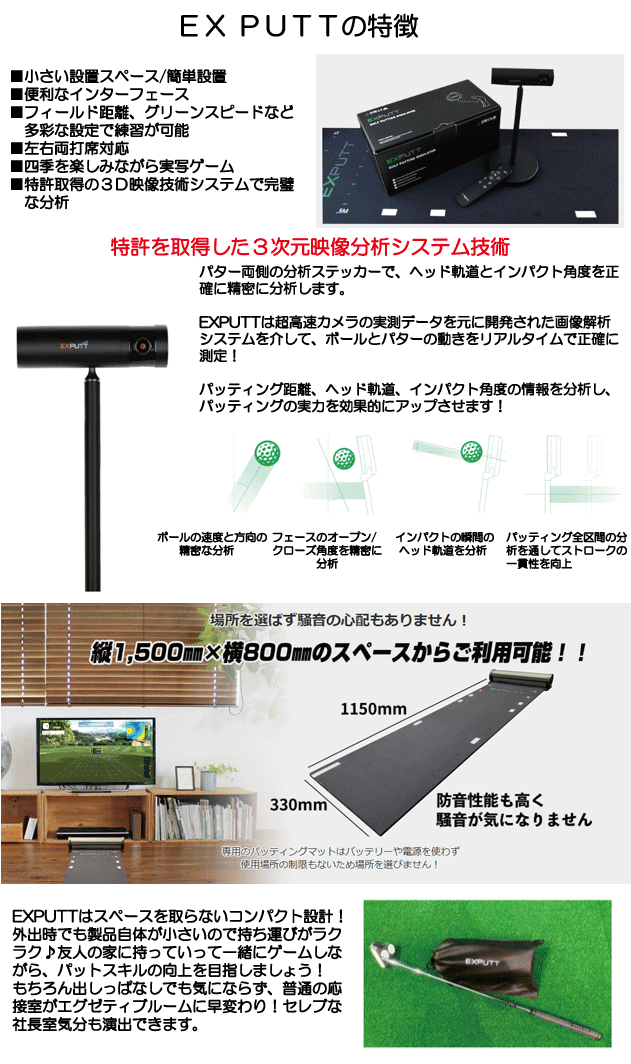 柔らかい ｇｐｒｏ ｅｘ ｐｕｔｔ イーエックスパット 日本仕様正規品 ゴルフ パター練習器具 激安単価で Www Thedailyspud Com