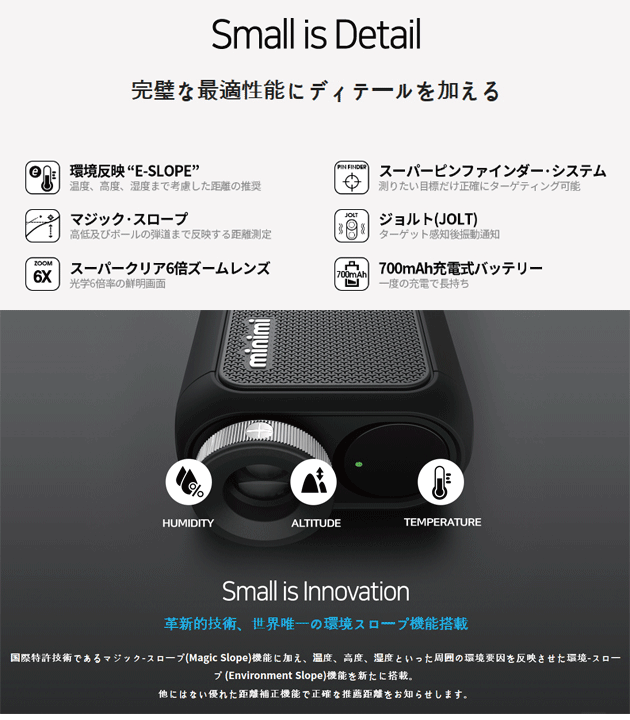 ミニミ キャディ トーク
