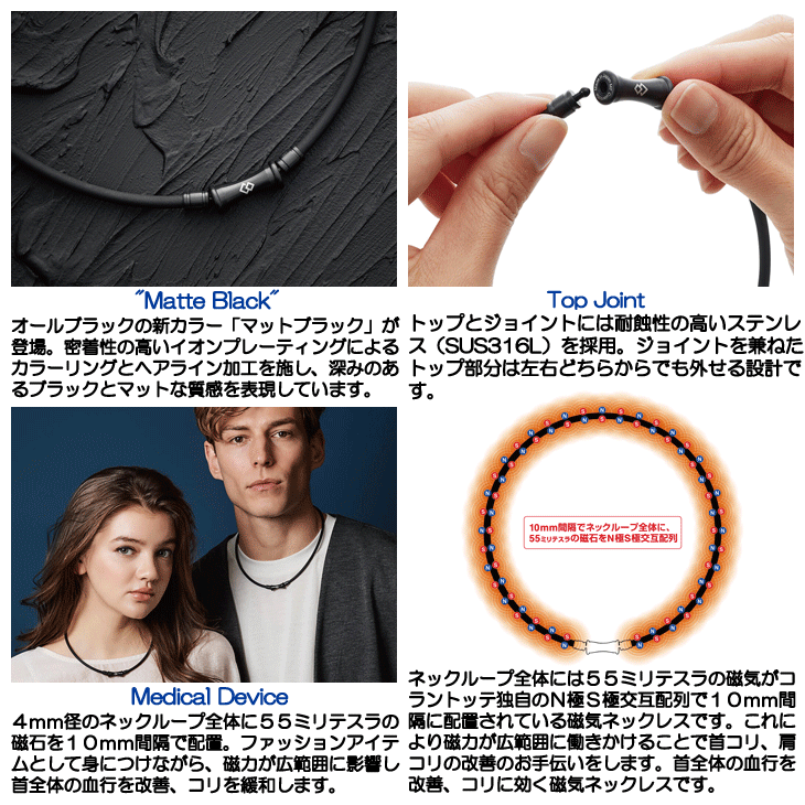 ColanTotte（コラントッテ） TAO ネックレス RAFFI マットブラック