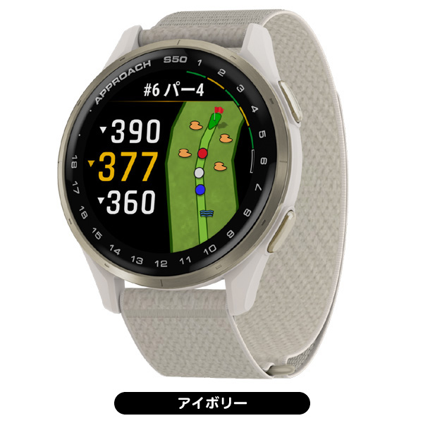 ガーミン スマートウォッチ アプローチ S50 GPSゴルフナビ | GARMIN | 02