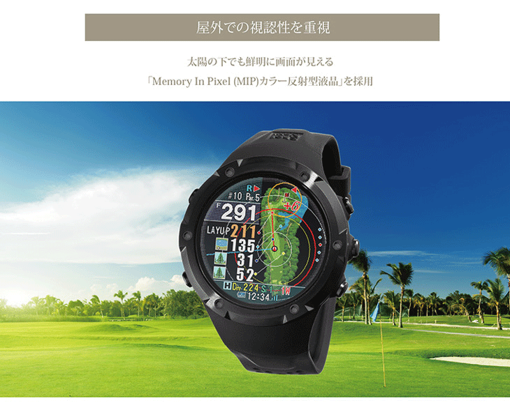 ショットナビ　ＧＰＳゴルフナビ　ＥＶＯＬＶＥ（エボルブ）　プロ