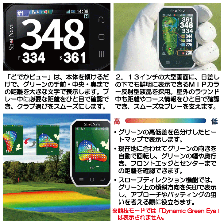 ShotNavi（ショットナビ） Granz neo 腕時計型 GPSゴルフナビ : ゴルフ