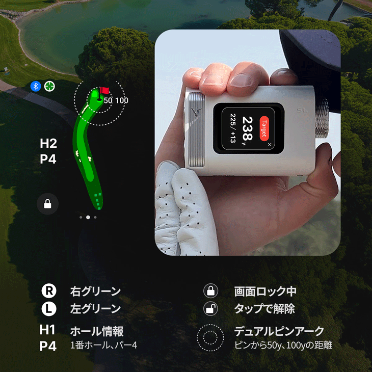 VOICE CADDIE（ボイスキャディ） ボイスキャディSL mini ゴルフ用