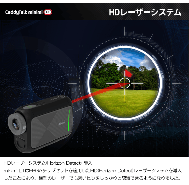 GOLFZON ゴルフゾン キャディトーク MINIMI LT ミニミ レーザー距離計