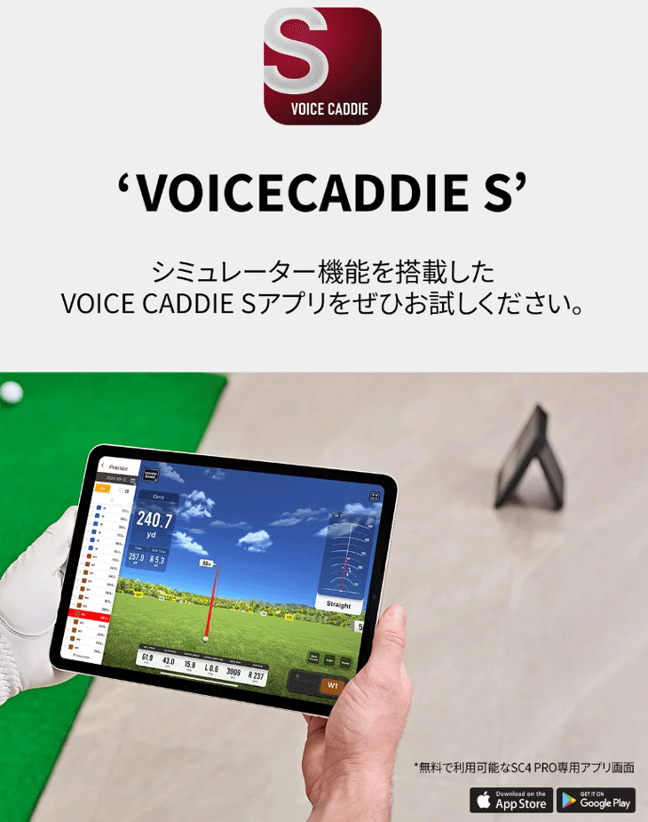 VOICE CADDIE（ボイスキャディ） スイングキャディ SC4 PRO ポータブル