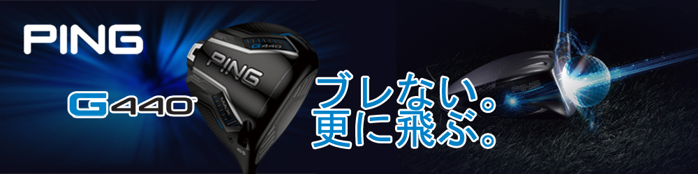 ゴルフショップジョプロ - Yahoo!ショッピング