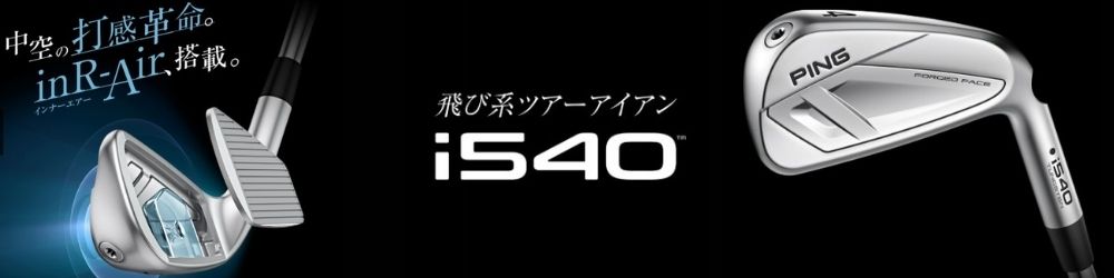ゴルフショップジョプロ - Yahoo!ショッピング