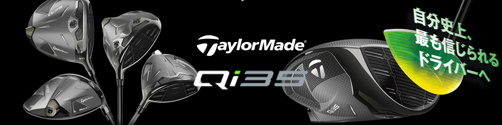 ゴルフショップジョプロ - Yahoo!ショッピング