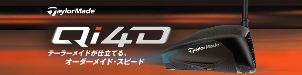 ゴルフショップジョプロ - Yahoo!ショッピング