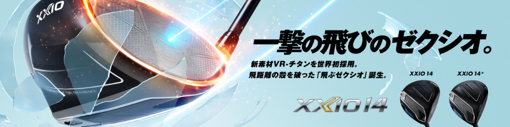 ゴルフショップジョプロ - Yahoo!ショッピング