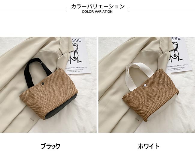 エレガント✨ヒロコビス　かごバッグ　大　新品　トートバッグ　レディース かごバッグ ハンドバッグ レディース トートバッグ ミニトート