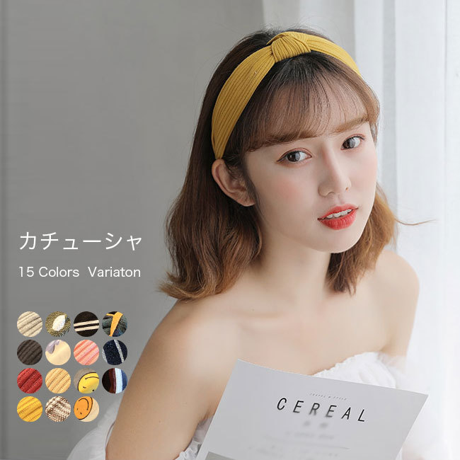 カチューシャ ワイド レディース ヘアアレンジ 髪飾り
