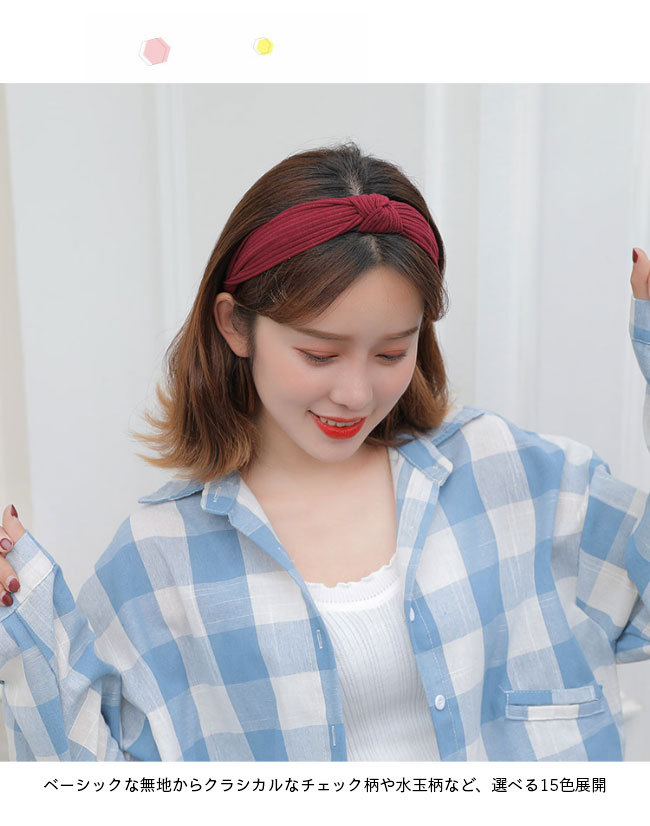 カチューシャ ワイド レディース ヘアアレンジ 髪飾り