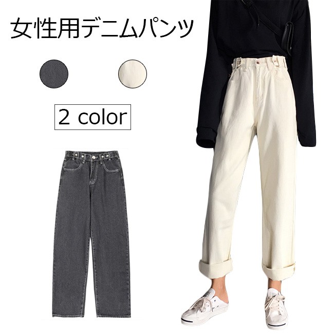 ボトムス パンツ 枚数限定 デニムパンツ レディース ジーンズ ゆったり ｇパン サルエルパンツ デニム 女性 ジーパン ロングパンツ カジュアル 長ズボン Dw2vu8k0au Boulevardrestaurants Com
