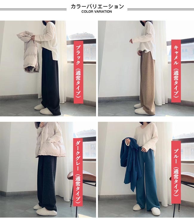ワイドパンツ 冬 レディース ニットパンツ ゆったり ガウチョ
