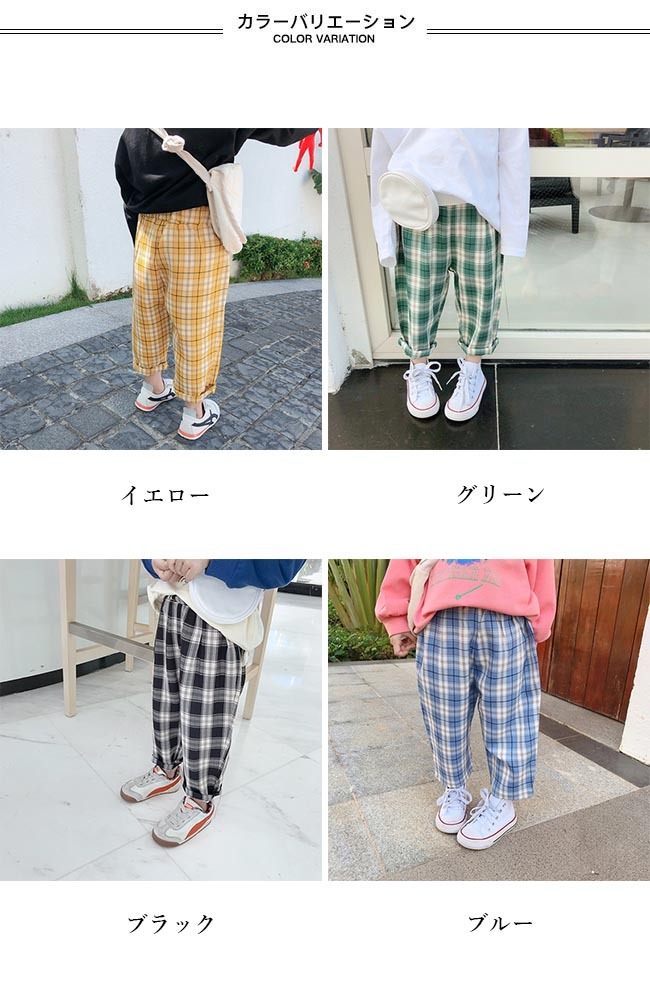 センソユニコ 芽風 チェック柄 サルエルパンツ ペチパンツ付き 定価4万 センソユニコ 芽風 チェック柄 サルエルパンツ ペチパンツ付き