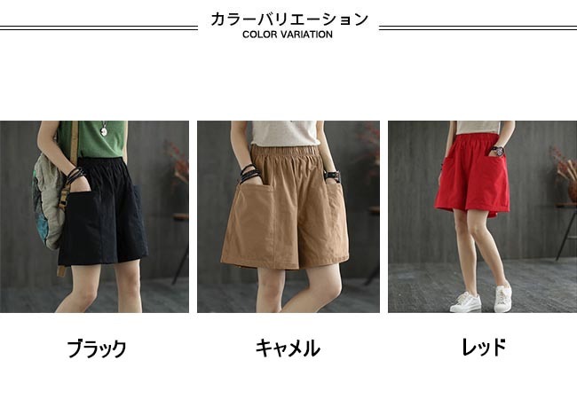 Amazon | [GUREITOJP] 5分丈 ハイウエスト 夏 ワイドパンツ