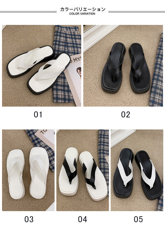 【美脚効果でスタイルアップ♪】シャネル★厚底トングサンダル 99gyxc-050-r.jpg