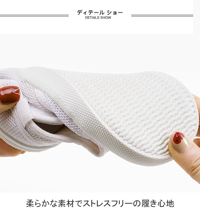 スニーカー 子供 メッシュスニーカー 女児 スリッポン ホワイト