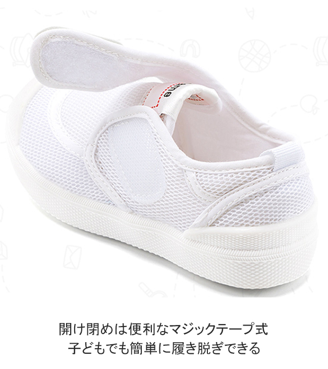 スニーカー 子供 メッシュスニーカー 女児 スリッポン ホワイト