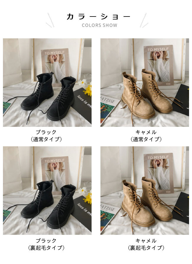 Rouje Paris キャメルボアショートブーツ PER LIV 38サイズ - メルカリ