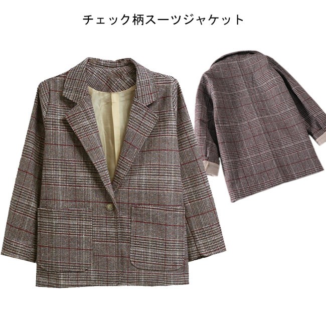 テーラードジャケット チェック柄 レディース スーツジャケット レトロ ブレザー グレンチェック 女性 カジュアルスーツ お洒落