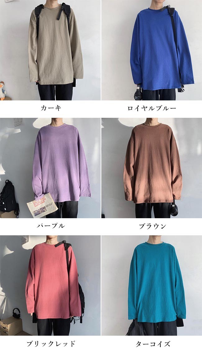 トップス シンプル カットソー 長袖tシャツ ゆったり 無地tシャツ メンズ 長袖 Tシャツ 薄手 送料無料 重ね着 春秋 カジュアルtシャツ Tシャツ 超人気 Www Quartzhotel Mx