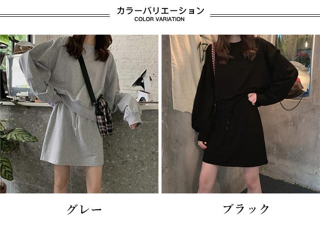 カジュアルジャージ上下セット ミニスカート付き Amazon | [WANSHIX] 上下セット レディース デニム