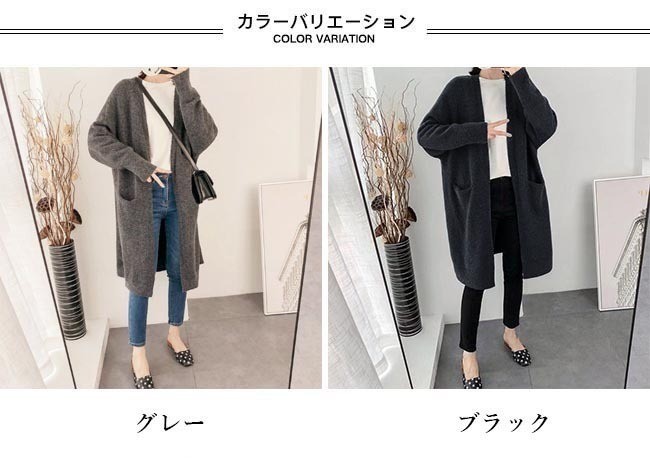 ニットカーディガン 秋 レディース カーディガン ノーボタン