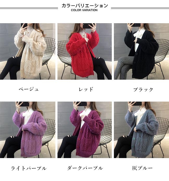 カーディガン 厚手 レディース ニットカーディガン ゆったり