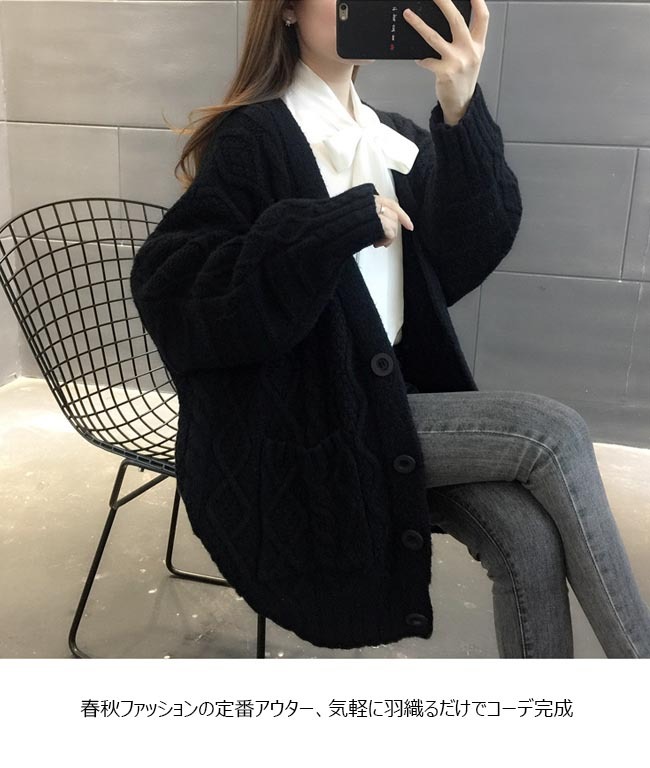 カーディガン 厚手 レディース ニットカーディガン ゆったり