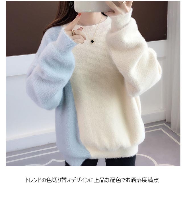 女性用ソフトジャンパーセット,厚くてゆったりとしたセーター,暖かいニットセーター,アウターウェア,レディーストップ ニットセーター バイカラー レディース 厚手 ゆったり セーター