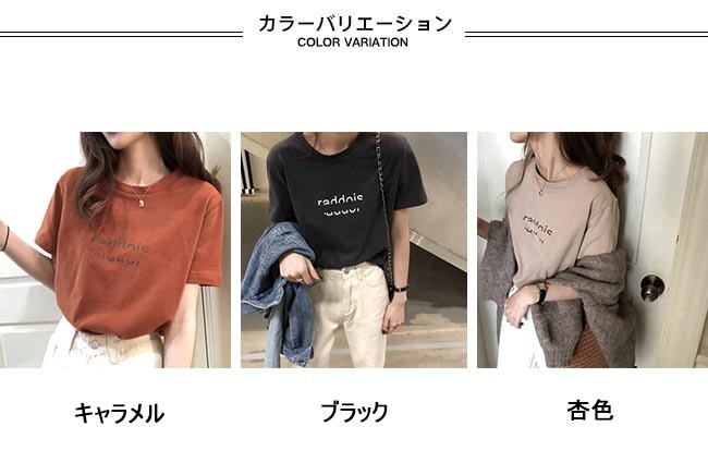 半袖Tシャツ レディース 夏 Tシャツ ゆったり サラサラ オーバーサイズ クルーネック サマーTシャツ おしゃれ 快適 夏Tシャツ ゆるTシャツ  送料無料 :bjt8741:Le futur - 通販 - Yahoo!ショッピング